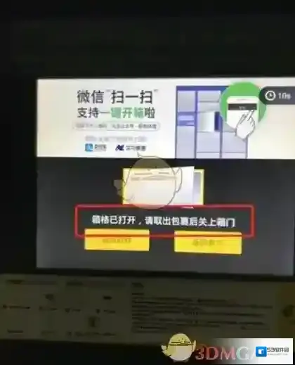丰巢快递柜就可以了
