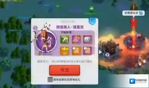 万国觉醒玩家