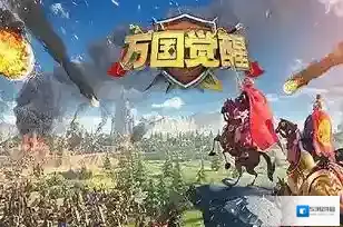 万国觉醒要塞被摧毁会怎么样