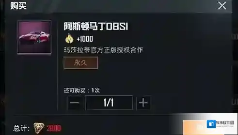和平精英交易平台