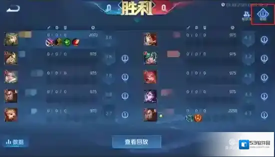王者荣耀历史战绩