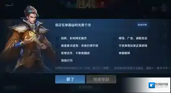 王者荣耀功能