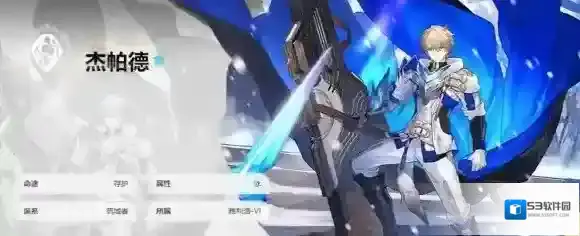崩坏星穹铁道配队