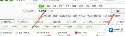 新商盟修改密码