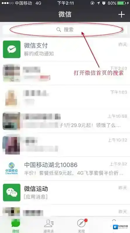 返利网点击