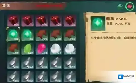创造与魔法小鬼