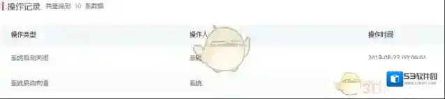拼多多自动续费