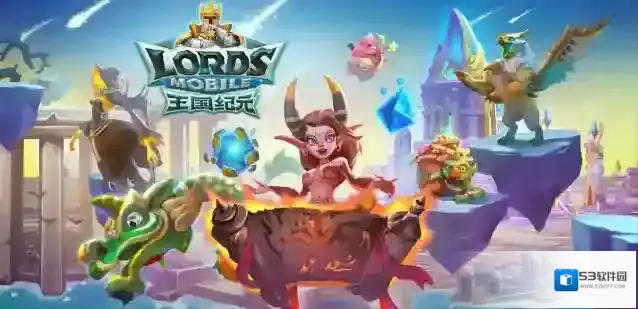 王国纪元敌方