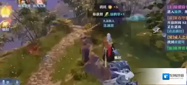 梦幻新诛仙新诛仙