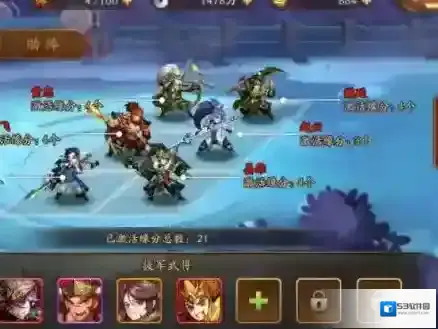 少年三国志2将军