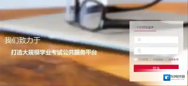 《七天网络》未授权解决办法