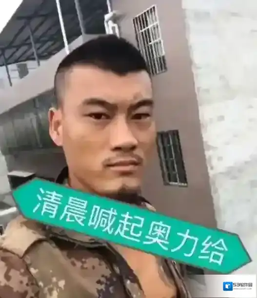 快手双叶湖雷哥