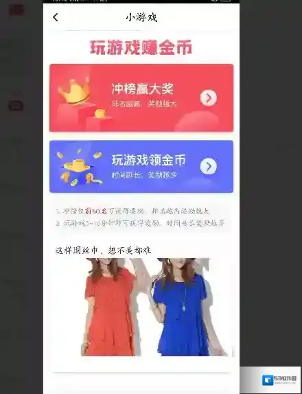《趣看天下》账号注销方法