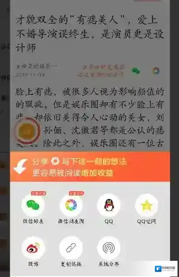 《趣看天下》收不到短信验证码解决办法