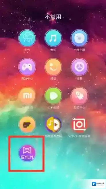 返利高佣联盟高佣联盟