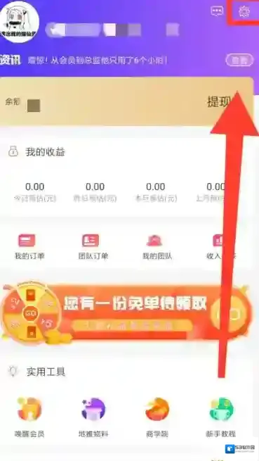 返利高佣联盟手机号