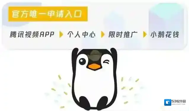 《小鹅花钱》信息审核不通过原因及解决办法