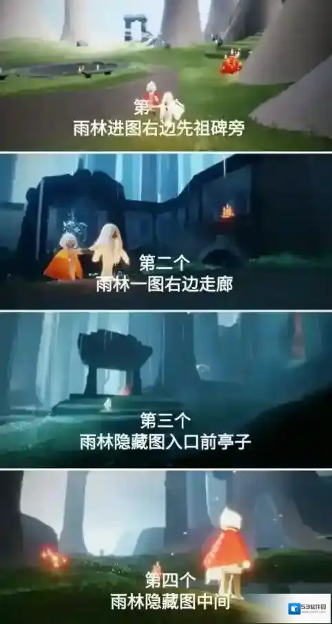 光遇魔法