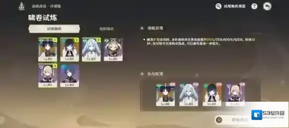 原神摩拉