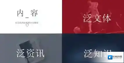 《央视频》投屏教程