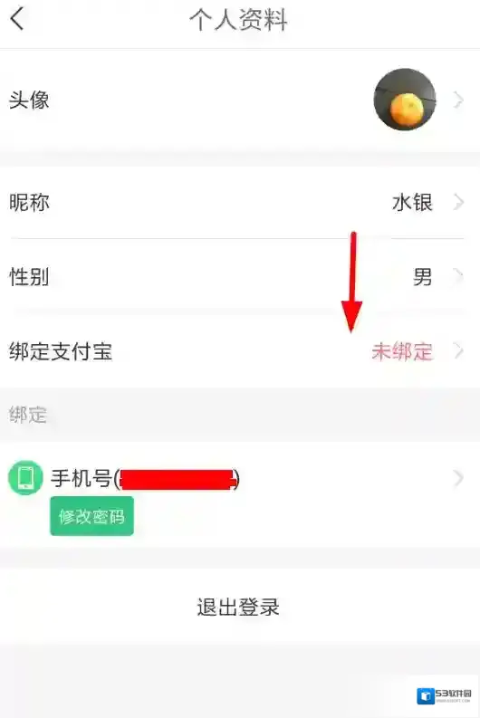 中青看点支付宝