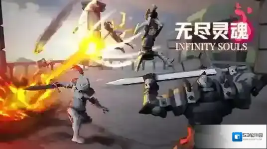 无尽灵魂装备系统介绍