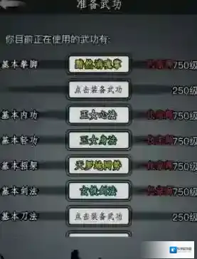 放置江湖21章石柱悟性