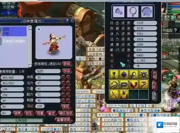 梦幻西游点修炼需要什么