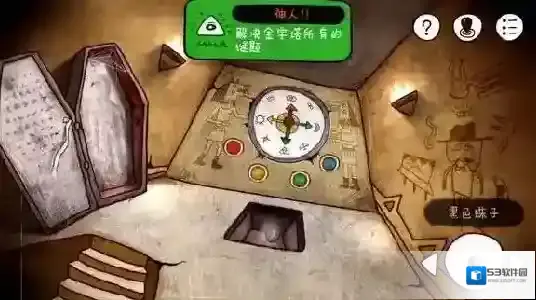 迷失岛2玩家