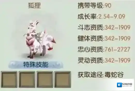 诛仙就可以