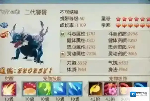 诛仙手游宠物怎么洗出极品