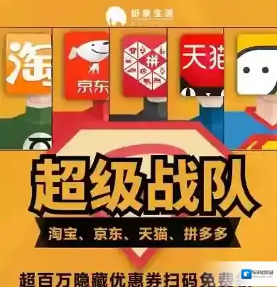 《粉象生活》合伙人资格介绍