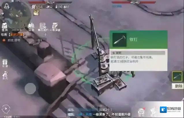 冰原守卫者玩家