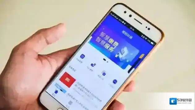 湘税社保参保
