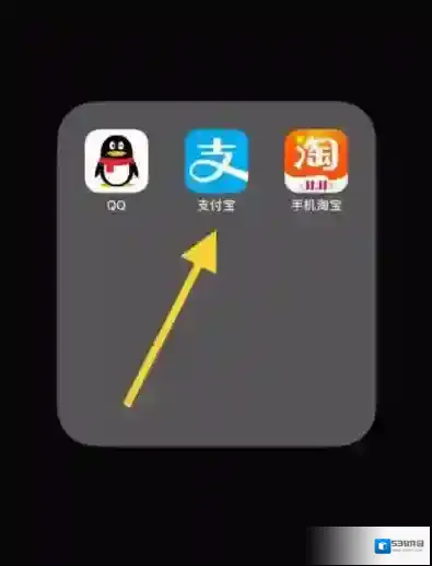 支付宝花呗