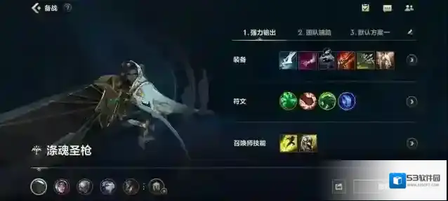 英雄联盟手游赛娜怎么玩