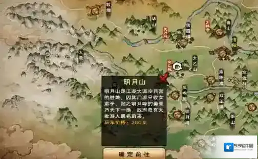 烟雨江湖冰心诀