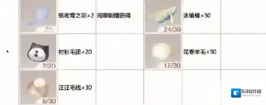 无限暖暖暖暖