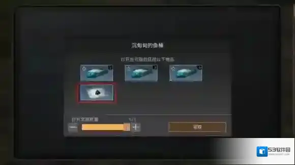 明日之后击败