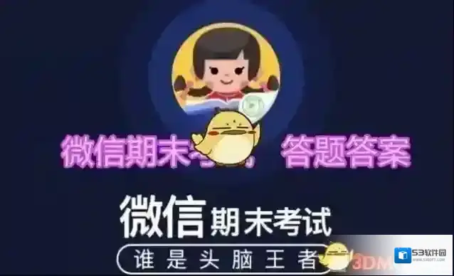 企业、政府、媒体和其他组织主体最多可注册多少个小程序