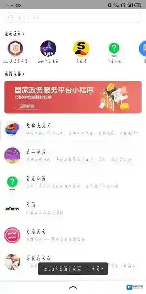 手机百度点击打开