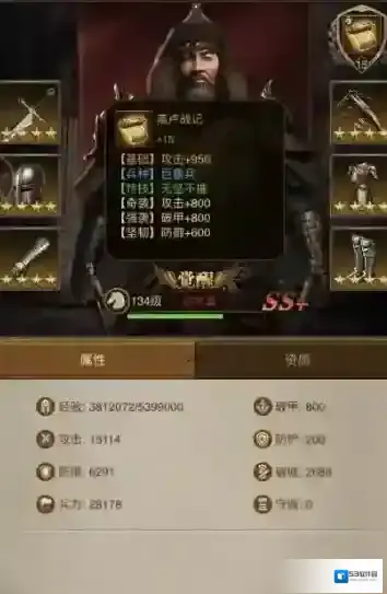 帝国战纪1活动