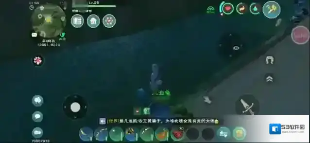 创造与魔法大船