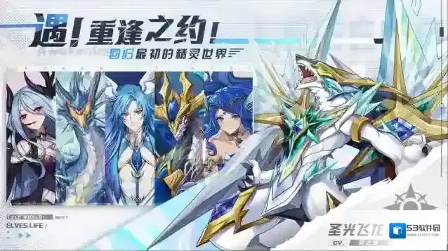 奥奇传说这个是