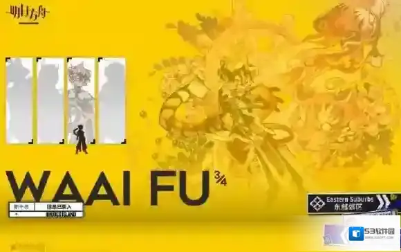 明日方舟槐琥精二材料汇总 槐琥精英化技能升级材料一览