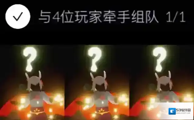 光遇玩家