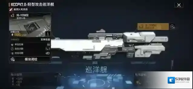 无尽的拉格朗日怎么获得奶妈船
