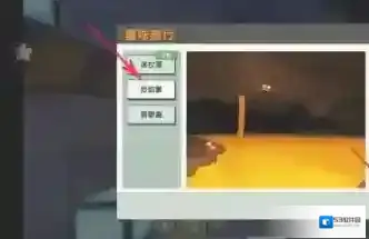 迷你世界断剑