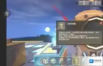 迷你世界烈焰宝剑位置在哪?迷你世界烈焰宝剑位置介绍