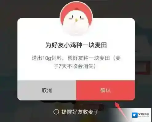 支付宝高度